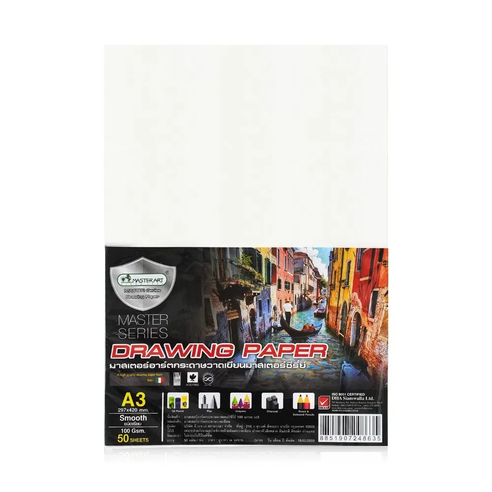 Piirustuspaperi A3, 100 g, 50 kpl